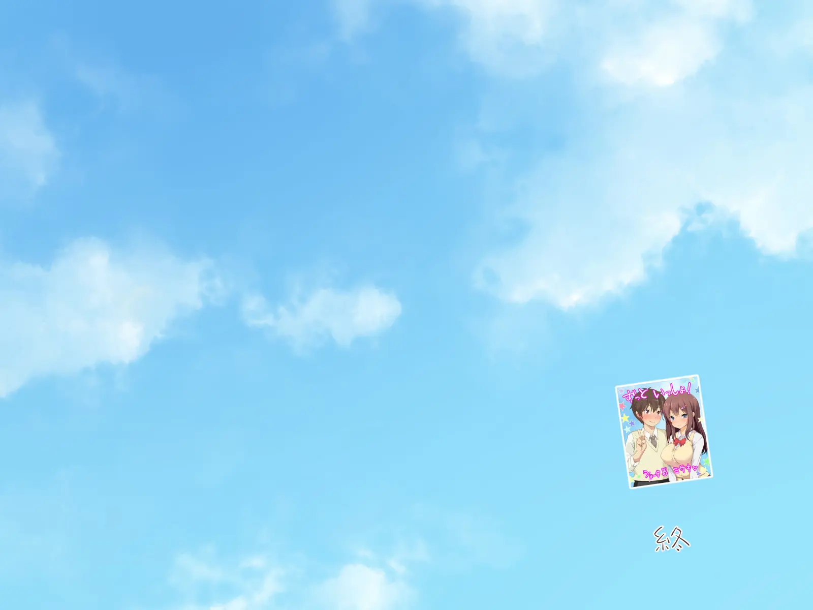 Daisuki Na Osananajimi No Hatsu Ecchi Kara Kekkon, Aka-Chan Ga Umareru Made Mimamocchatta